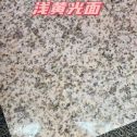 厦门黄金麻浅黄光面