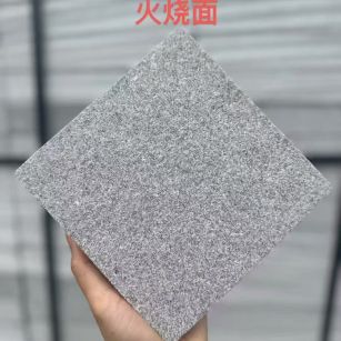 厦门芝麻灰火烧面