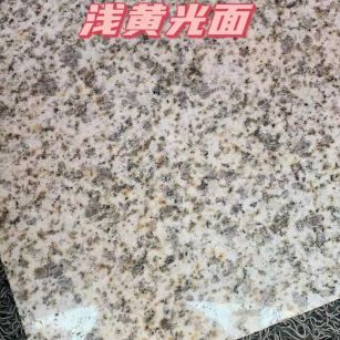 厦门黄金麻浅黄光面