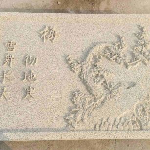 厦门 黄金麻花岗岩别墅外立面雕花板