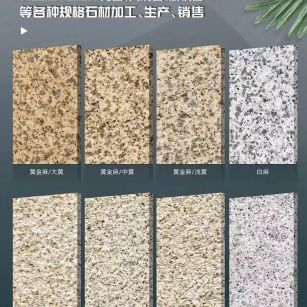 厦门 黄金麻白麻样品展示