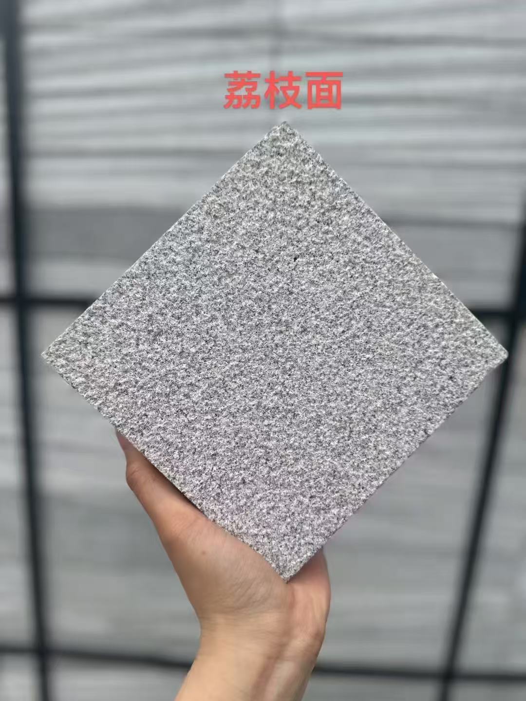 厦门芝麻灰荔枝面