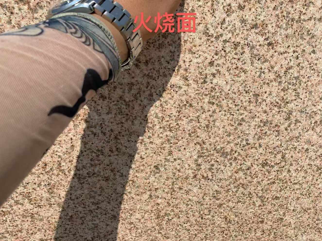 厦门黄金麻火烧面