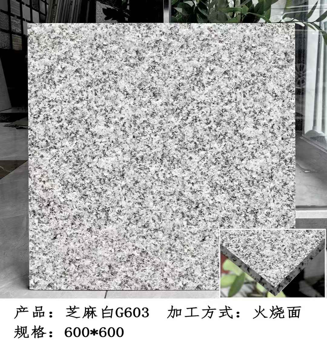 厦门芝麻白火烧面