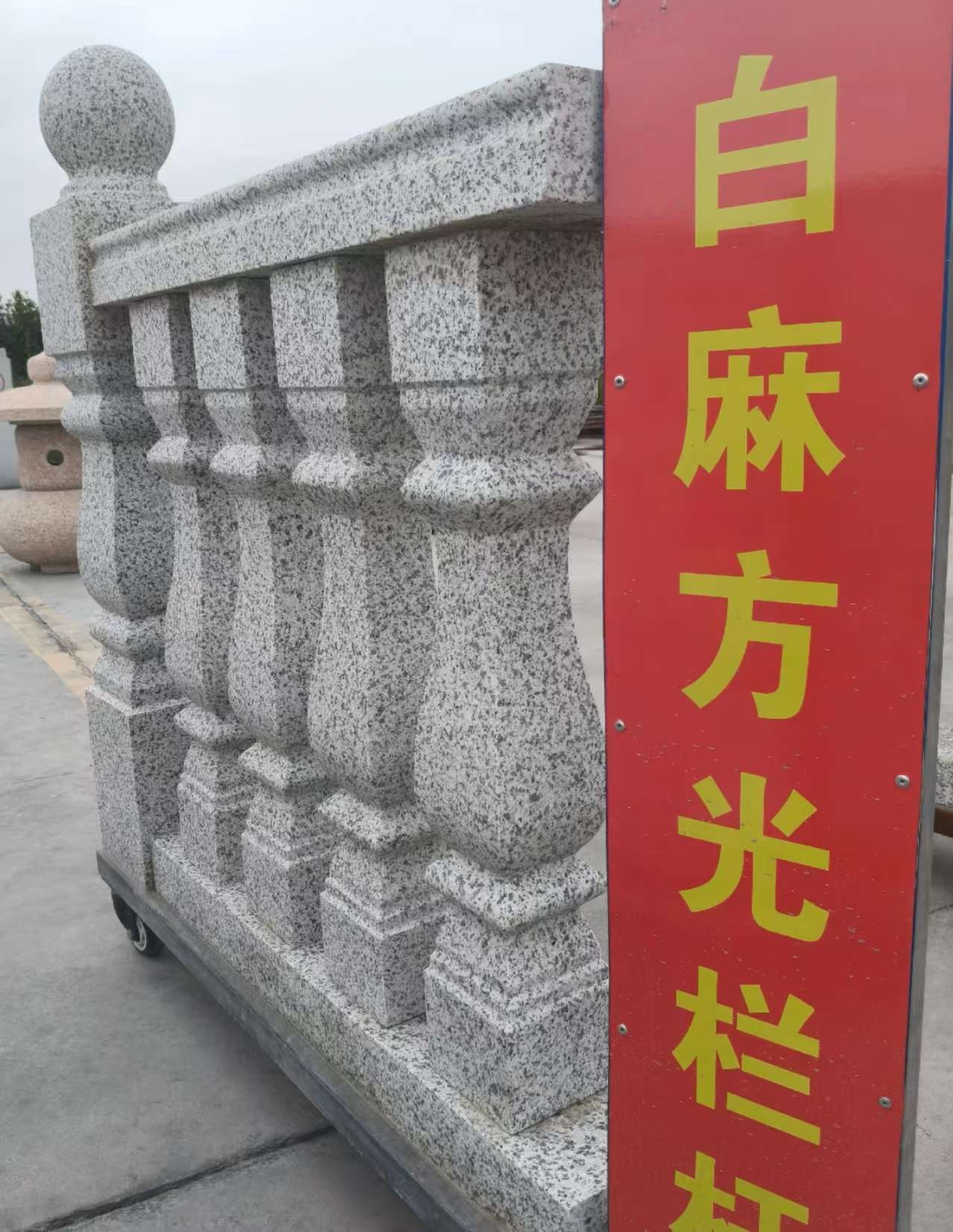 厦门 白麻花岗岩方光栏杆花瓶柱将军柱